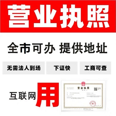 武汉汉口公司注销条件-人力资源公司注销-注销专人指导