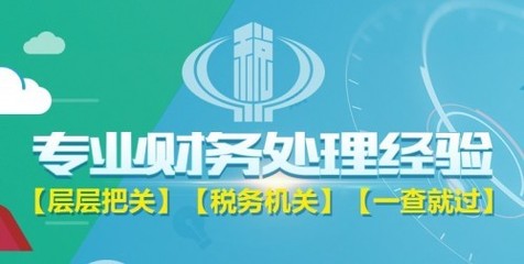 武汉注册公司代理服务认准武汉快网