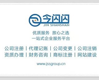 武汉工商代办税务代理