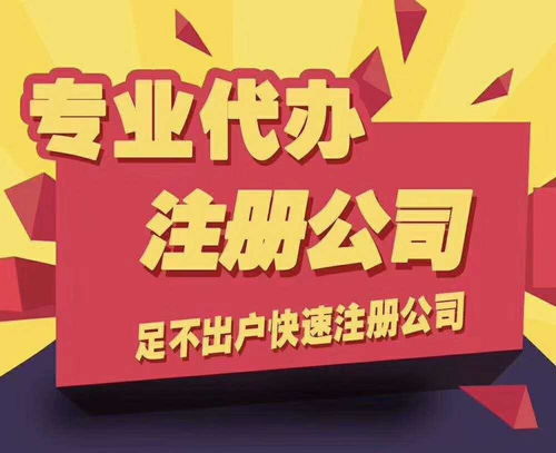 一个自然人名下能担任几家公司的