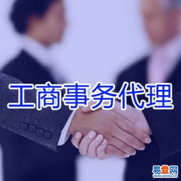 韶关 浈江易登网