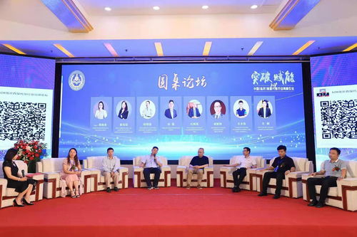 中国 临沂 首届代账行业高峰论坛举行