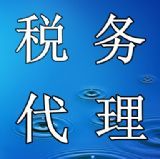 武汉工商代办,武汉工商注册,武汉财务代理