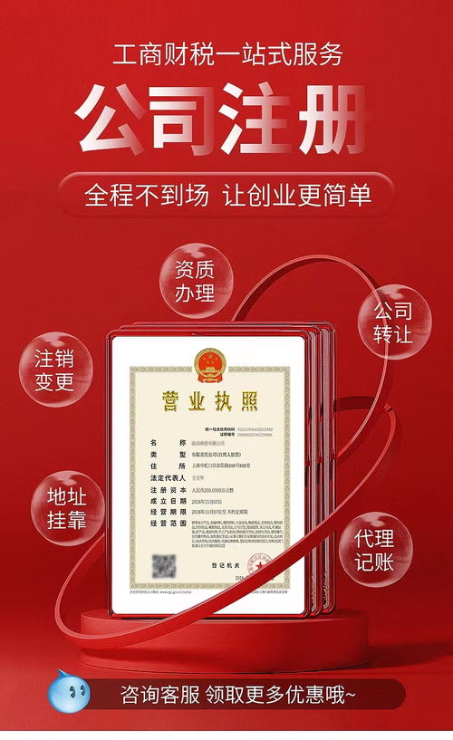 武汉沌口公司注册 沌口代理记账 沌口注册公司