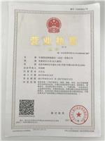 北京代理记账公司