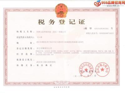 同梦云创网络科技(武汉) 招商加盟 产品代理-959品牌招商网