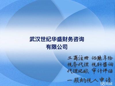罗湖区税务筹划代理记账(深圳罗湖区注册代理记账公司)