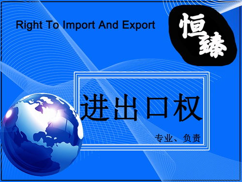 潮州恒臻财税代办正规工商公司注册,税务代理记账