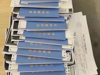 武汉工商注册快速办理公司注册,专业工商及税务代理