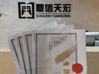 武汉-公司注册-变更-转让-税务申报-代理记账