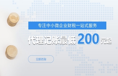 武汉收购公司税务筹划收费标准