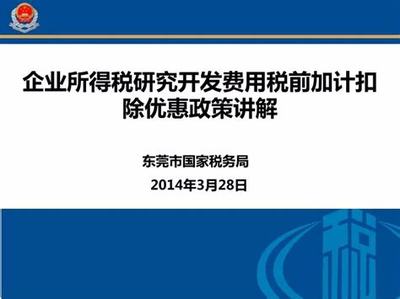武汉网游税务代理 专业服务助力游戏企业合规经营