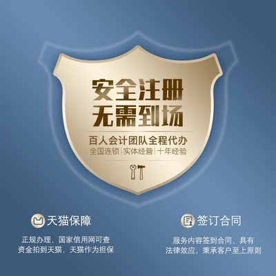 全面解析武汉代理注册公司与税务代理服务