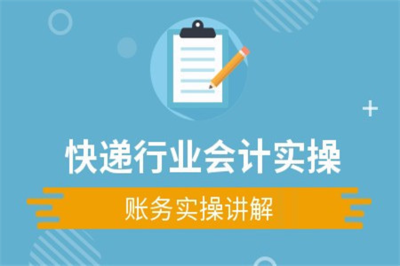 武汉会计实操与税务代理考证机构选择指南
