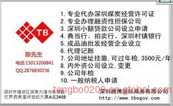 诚信代理深圳税务登记与武汉税务代理服务解析