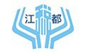 武汉江都税务师事务所 专业税务代理服务助力企业稳健发展