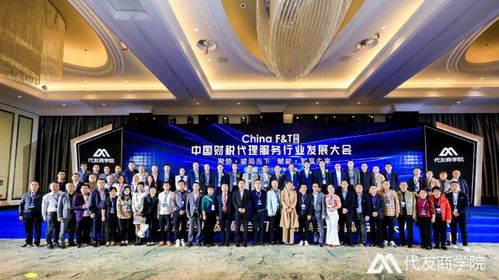 2020中国财税代理服务发展大会在海口圆满落幕，武汉税务代理行业崭露头角