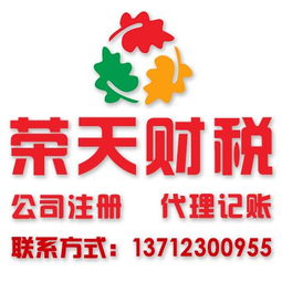 东莞市悦源塑胶动态及武汉税务代理服务解析