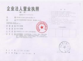 西安与武汉公司注册及财税务代理服务综合指南